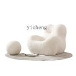 Xl Embrace Lazy Sofa Modern Minimalist Lambswool Cream Style Leisure Couch